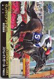 第10回 ヴィクトリアマイル(G1)  ストレイトガール クオカード500