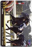 第76回 菊花賞(G1)  キタサンブラック クオカード500