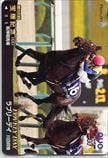 第56回 宝塚記念(G1)  ラブリーデイ クオカード500