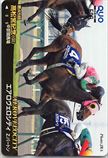 第45回 高松宮記念(G1)  エアロヴェロシティ クオカード500