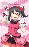 ラブライブ! メガミマガジン2014年9月号