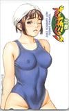 対戦ホットギミック