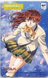 ROOMMATE3 ルームメイト ～涼子 風の輝く朝に～