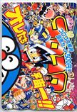 コロコロコミック コロコロ専用図書カード500