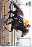 第44回 高松宮記念(G1) コパノリチャード クオカード500