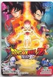 ドラゴンボールZ 復活のF クオカード500