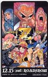 ONE PIECE FILM Z 図書カード500