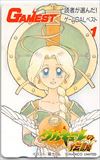 ワルキューレの伝説 GAMEST