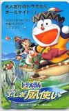 映画ドラえもん のび太とふしぎ風使い 大人だけのドラえもん オールナイト17