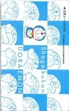 ドラえもん 図書カード500