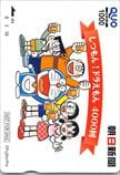 ドラえもん 朝日新聞 クオカード1000