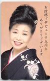 中村美律子 デビュー15周年