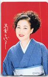 島倉千代子