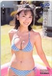 沢口愛華 漫画アクション2020年10/20号 クオカード500