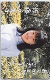 佐藤久美子