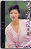 安倍里葎子