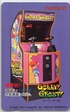 Golly!Ghost! ゴーリーゴースト