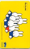 ミッフィー DoCoMo