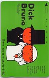 Dick Bruna 渋谷パルコ