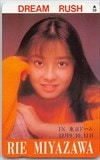 宮沢りえ DREAM RUSH