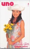 後藤久美子 ゼネラル石油