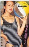鈴木京香 DoCoMo