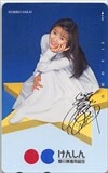 酒井法子 けんしん