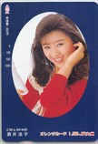 酒井法子 オレンジカード1000