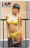 RaMu アサ芸シークレット!