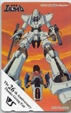 重戦機エルガイム