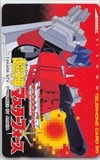 トランスフォーマー 超神マスターフォース
