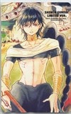 マギ The labyrinth of magic 少年サンデーコミックス
