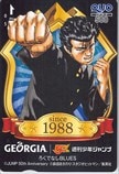 ろくでなしBLUES 週刊少年ジャンプ クオカード500