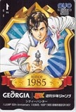 シティーハンター 週刊少年ジャンプ クオカード500