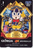 Dr.スランプ 週刊少年ジャンプ クオカード500