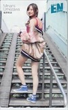 梅澤美波 月刊エンタメ
