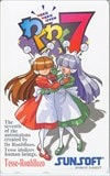 わくわく7 SUNSOFT