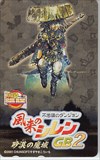 不思議のダンジョン 風来のシレンGB2 砂漠の魔城