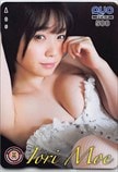 伊織もえ 週刊少年チャンピオン クオカード500
