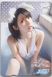 えなこ 週刊ヤングジャンプ クオカード500