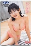 沢口愛華 BOMB 2020 クオカード500