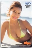 橋本梨菜 月刊キスカ KISSCA クオカード500