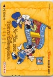 東京ディズニーシー パスネット3000