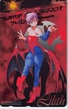 ヴァンパイアセイヴァー ゲーメスト