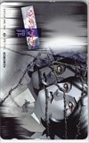 ペルソナ2 罪