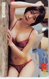 岡田紗佳 EX大衆