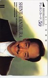 谷村新司