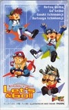 爆走兄弟レッツ&ゴー!!