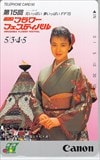 坂本冬美