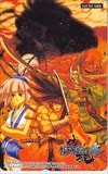 サムライスピリッツ零